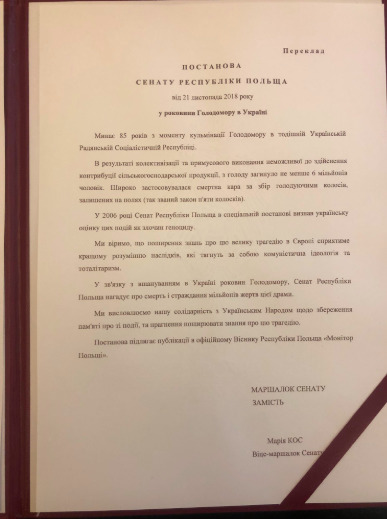 Сенат Польши принял постановление к 85-й годовщине Голодомора 03