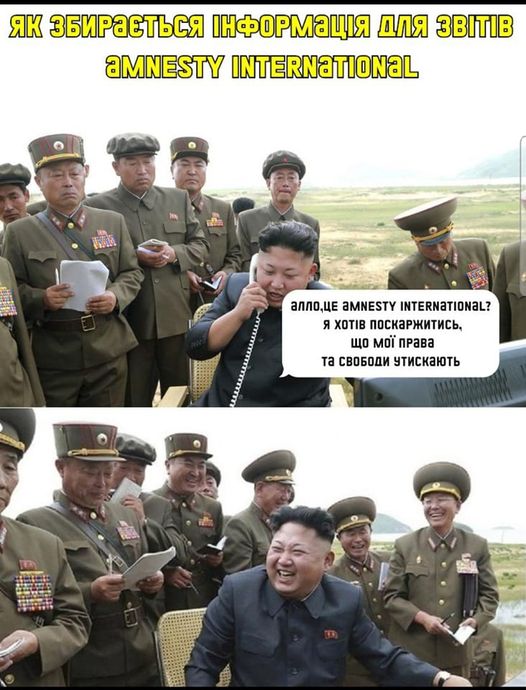 Принцип роботи