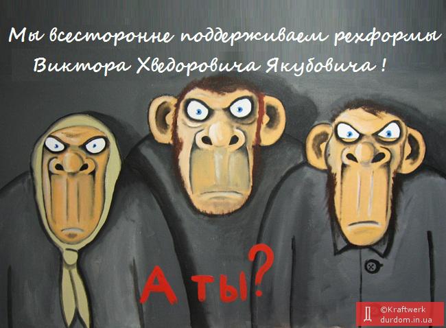 А ты?