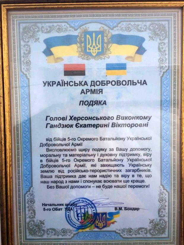 Про що мовчить організатор нападу на Катю Гандзюк? 06
