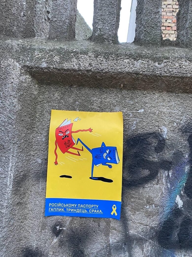 Donetsk, Luhansk, Enerhodar, Melitopol and Henichesk: in occupied cities, resistance forces distribute patriotic leaflets 19 Donetsk, Luhansk, Enerhodar, Melitopol and Henichesk: in occupied cities, resistance forces distribute patriotic leaflets 19