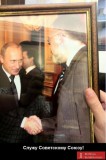 Зазеркалье