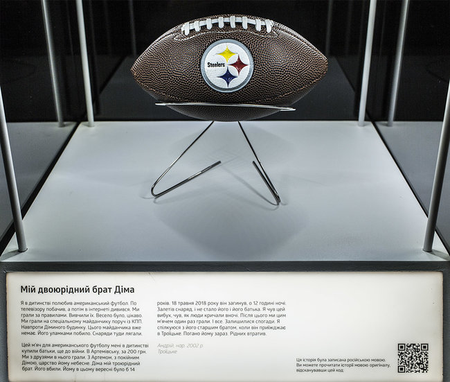 Ми гралися, не помічаючи, що там війна… - У Києві відбулася перша виставка Музею воєнного дитинства в Україні 01