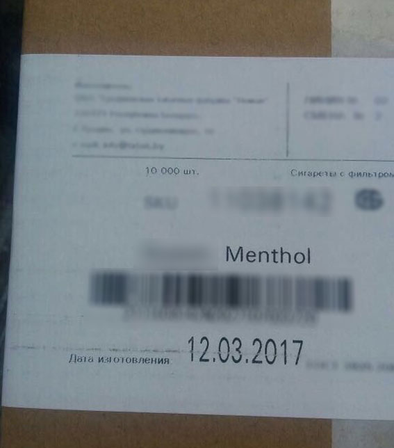 Поліція розкрила схему незаконного ввезення в Україну та продажу сигарет із Білорусі 05 Поліція розкрила схему незаконного ввезення в Україну та продажу сигарет із Білорусі 05