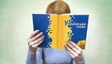 язык,украинский