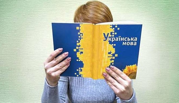 Депутати та правоохоронці не складатимуть іспиту на знання української мови у 2021 році, - Кремінь