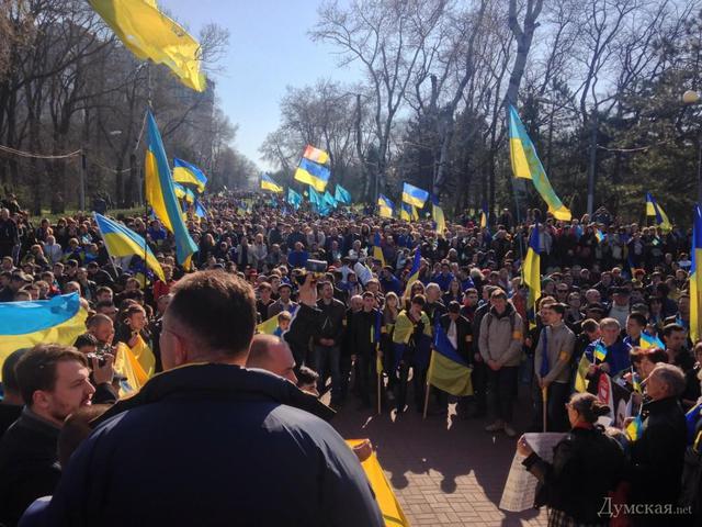 одесса митинг