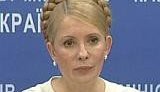 Тимошенко прикупила три банка, теперь осталось разобраться что с ними делать. ВИДЕО.