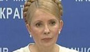 Тимошенко прикупила три банка, теперь осталось разобраться что с ними делать. ВИДЕО.
