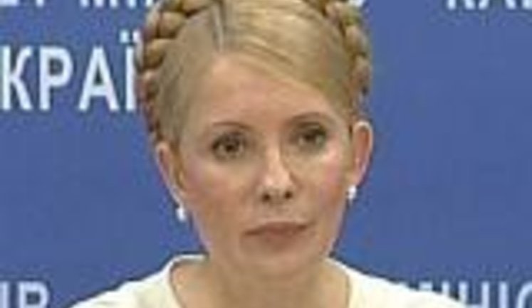 Тимошенко прикупила три банка, теперь осталось разобраться что с ними делать. ВИДЕО.