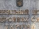 генштаб
