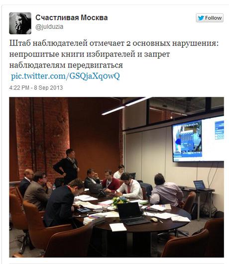 выборы москва фальсификации навальный