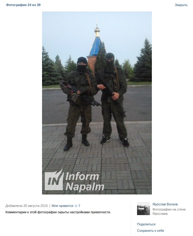 армия рф оккупанты