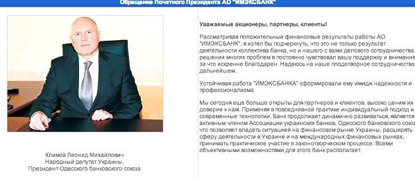 работа в депутаты комитетах