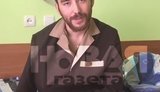 ерофеев