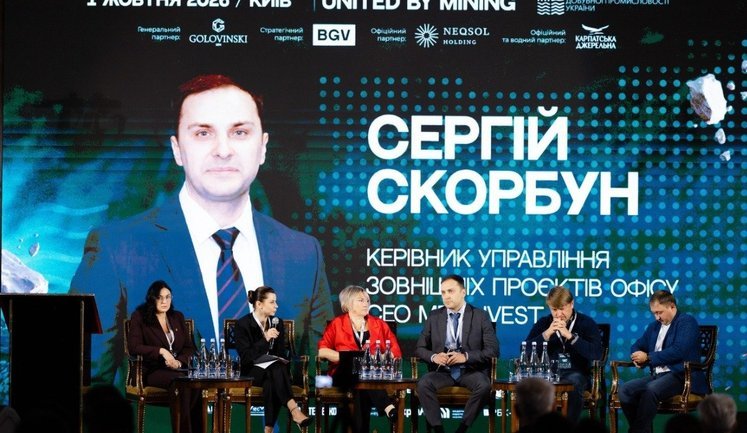 "Великому бізнесу немає місця в Україні": у "Метінвесті" закликали переглянути механізми держпідтримки