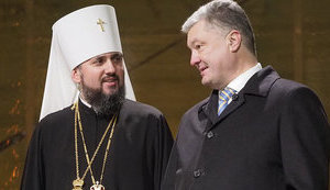 Митрополит Епіфаній подякував Порошенку і всім причетним політикам за допомогу і підтримку в отриманні ПЦУ автокефалії
