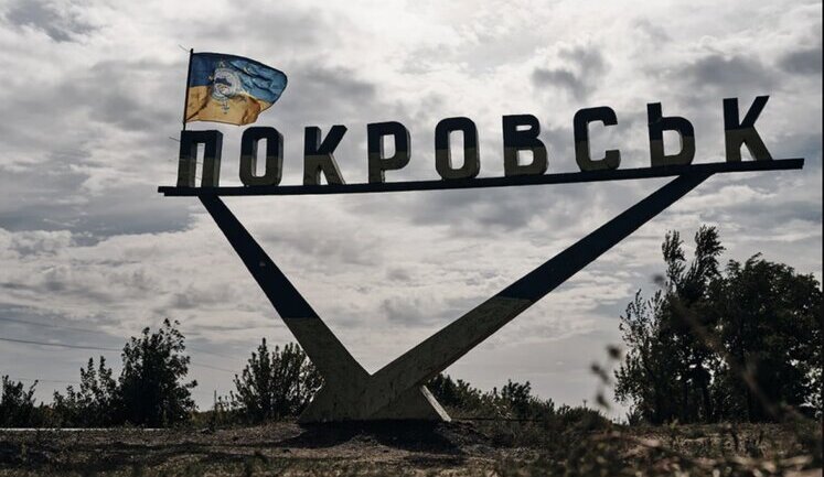 Враг концентрирует силы вокруг Покровска, пытается окружить его, - 59-я ОШБр