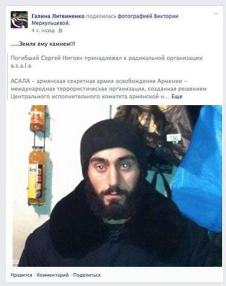 нагоян