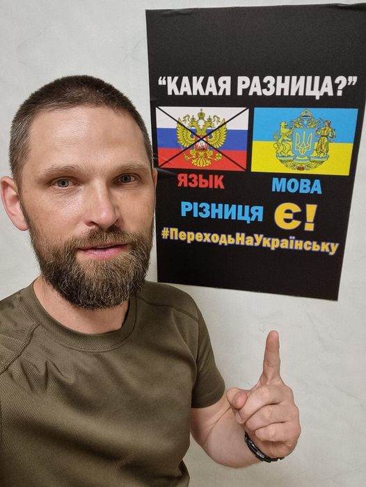 Олег Чистопольцев: Дехто із захисників України воюють, тому що ми маємо себе захистити й відбитися, але до кінця не усвідомлюють, чому та за що йде ця війна. А вона – за наше існування та ідентичність 04