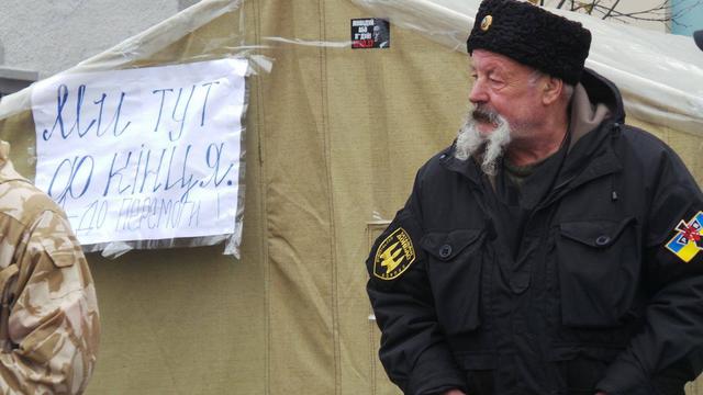 Под Радой проходит митинг 14