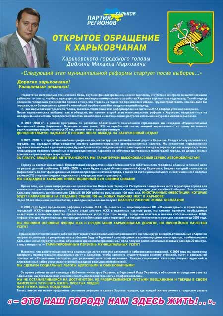 Цензор.НЕТ Изображение