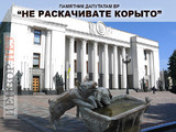 Памятник