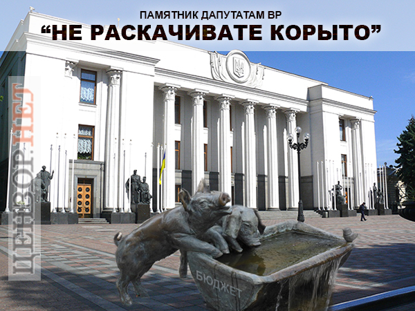 Памятник