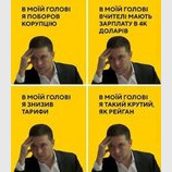 Все дело в голове...