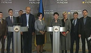 В Раде зарегистрировано постановление о создании ВСК по делу Шеремета, - Фриз. ВИДЕО