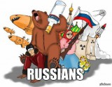 Русские идут...
