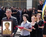 Мечта всей страны