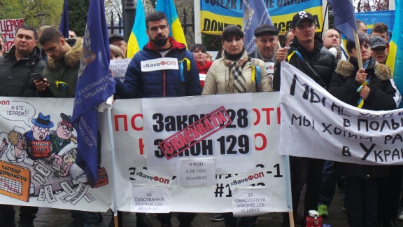 Я не лох! Save ФОП, - активісти пікетують ОП з вимогою скасування законів про детінізацію розрахунків 11