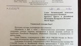 Денисова попросила Красный Крест посетить объявивших голодовку украинских политзаключенных Кремля. ДОКУМЕНТ