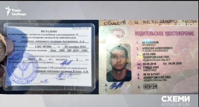 Journalists have identified Russian occupiers who were treated in Belarus