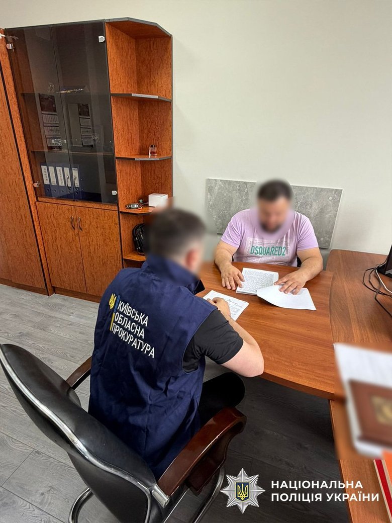 поліція