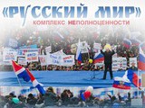 Пародия на цивилизацию