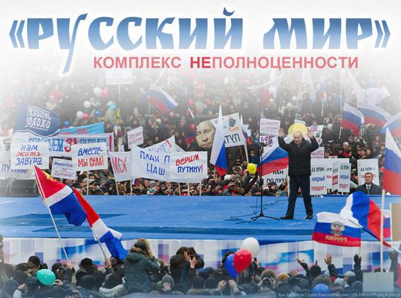 Пародия на цивилизацию