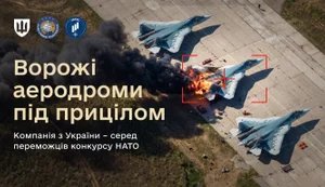 нато