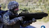 гармата