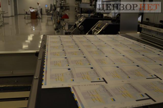 украина паспорт id-карточки полиграфкомбинат