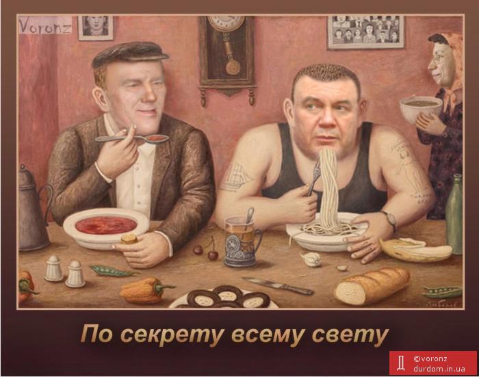 Просто поговорили за жизнь