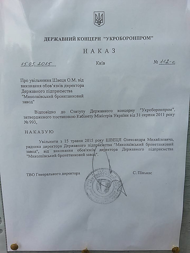 В Саудовской Аравии украинский БТР-7 считали лучшим в мире, - экс-директор Николаевского бронетанкового завода Александр Швец 10