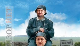 Совместное инспектирование