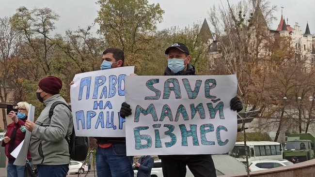 Ні локдауну! - підприємці масово протестують у центрі Києва, перекрито вулицю Грушевського та Петрівську алею 24 Ні локдауну! - підприємці масово протестують у центрі Києва, перекрито вулицю Грушевського та Петрівську алею 24