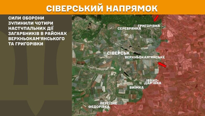 Що відбувається на фронті. Зведення Генштабу 26 червня