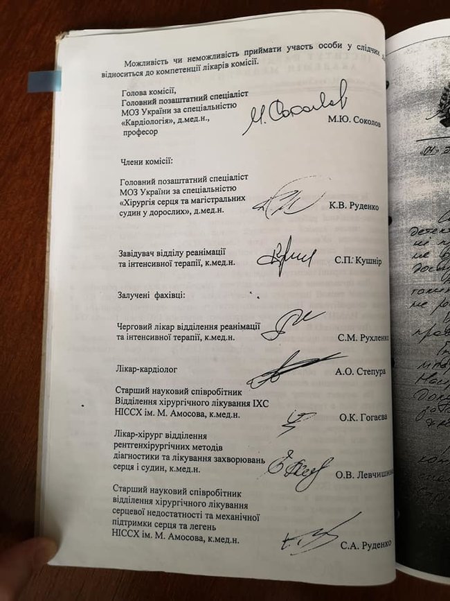 Насиров проиграл апелляцию кардиологу Соколову, но обещает новые иски 05