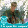 Калина Мария