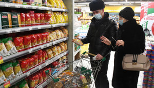 магазин,росія