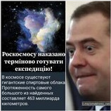 Терміново!